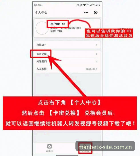 manbetx官网注册入口在哪里？手把手教你完成注册并领取专属礼遇